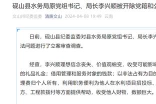 博主：待中国足协宣布第二批准入后，大连人俱乐部将宣布解散
